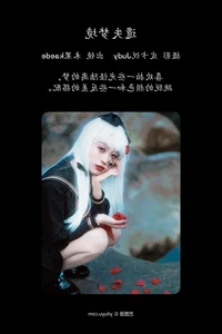 Artistic Portraiture: YiTuYu Art Language Vol.5124 Featuring Wei Guo Kaede - image 20