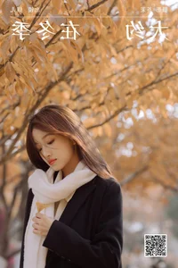 Ethereal Beauty in the Park: Yu Er in Art Language Vol.6251 - image 13
