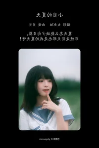 YiTuYu Art Language Vol.4852 Featuring Bei Bei Portrait Photography Gallery - image 29
