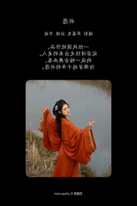 Elegant Visuals: YiTuYu Art Language Vol.6296 Yi Wan Da Yu Yuan - image 16