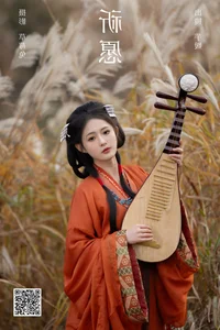 Elegant Visuals: YiTuYu Art Language Vol.6296 Yi Wan Da Yu Yuan - image 6