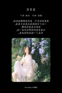 Artistic Photography Highlights: Ai Pai Zhao De Xiao Shi in YiTuYu Vol.7127 - image 18