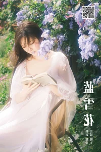 Artistic Photography Highlights: Ai Pai Zhao De Xiao Shi in YiTuYu Vol.7127 - image 13