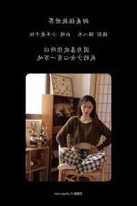 Artistic Expression in YiTuYu Art Language Vol.4564 Xiao Yang Ai Gan Fan - image 5