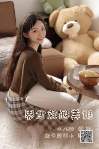 Artistic Expression in YiTuYu Art Language Vol.4564 Xiao Yang Ai Gan Fan - image 19
