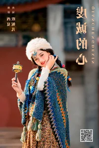 Elegant Portraiture: Art Language Vol.6168 Featuring Xiao Ou O - image 19
