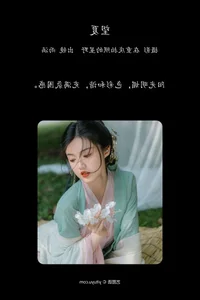 Stunning Portrait of Yu Han: YiTuYu Art Language Vol.6466 Photography Collection - image 0