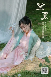 Stunning Portrait of Yu Han: YiTuYu Art Language Vol.6466 Photography Collection - image 4