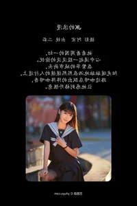 YiTuYu Art Language Vol.7980 Er Ru Ruth Stunning Visual Portrait Series - image 21