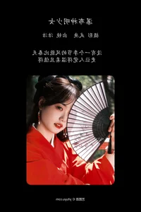 YiTuYu Art Language Vol.6732: Exploring Primary Aesthetics - image 28