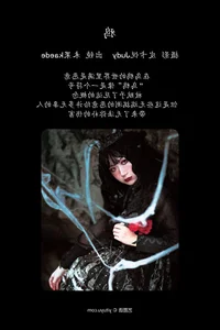 Elegant Portrait Photography: YiTuYu Art Language Vol.5116 Featuring Wei Guo Kaede - image 19