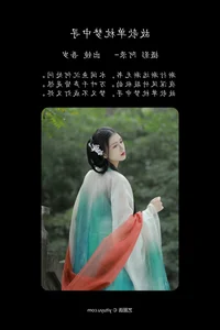 YITUYU Art Language 2023.08.16: Wu Sui in a Dreamlike Journey - image 17