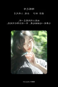 Artistic Portraiture in YiTuYu Art Language Vol.5567 Featuring Er Liang Feng Yue - image 15