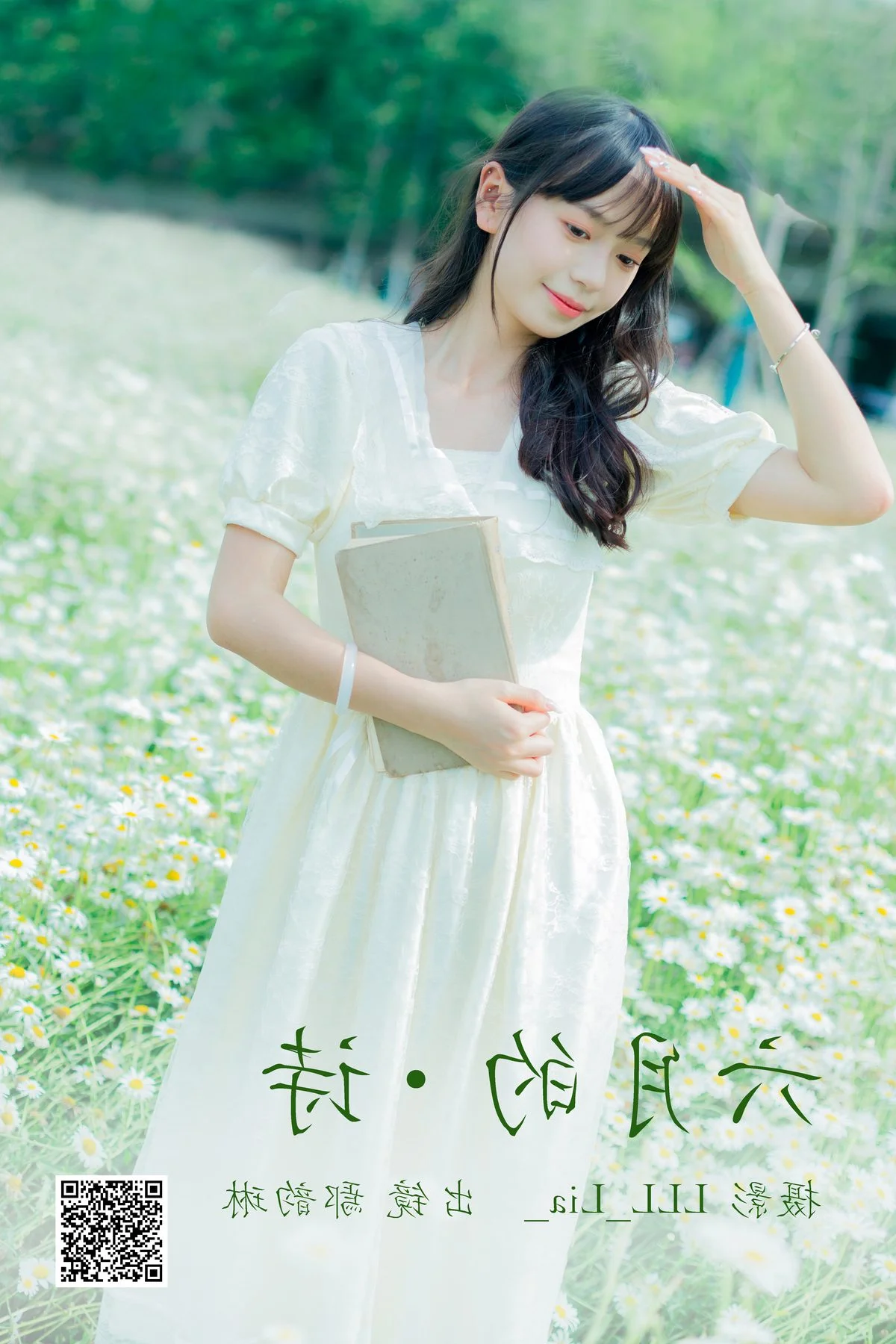 Elegant Visual Narrative: YiTuYu Art Language Vol.4815 Showcasing the Stunning Yan Yun Lin Er