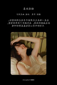 YiTuYu Art Language Vol.6660: A Stunning Portrait Series with Elaine - image 13