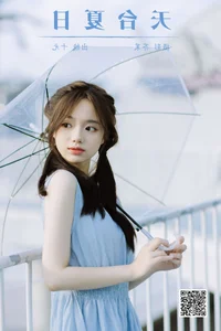 YiTuYu Art Language Vol.7384: A Visual Masterpiece Featuring the Elegant Shi Yuan - image 19