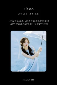 YiTuYu Art Language Vol.7384: A Visual Masterpiece Featuring the Elegant Shi Yuan - image 17