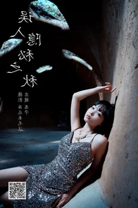 Sophistication Defined: YiTuYu Art Language Vol.6968 Featuring Disexi Si Ning - image 9