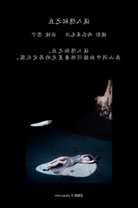 Sophistication Defined: YiTuYu Art Language Vol.6968 Featuring Disexi Si Ning - image 11