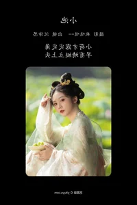 Elegant Portraiture: YiTuYu Art Language Vol.4962 Featuring Shen Shi Si - image 20