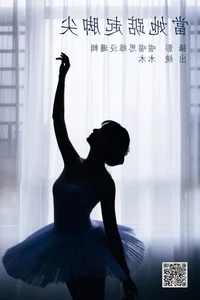 Bold and Beautiful: Feng Mu Mu AINY in YiTuYu Art Language Vol.5262 - image 4
