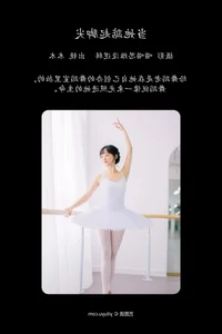 Bold and Beautiful: Feng Mu Mu AINY in YiTuYu Art Language Vol.5262 - image 49