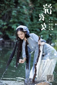 Sophisticated Portraiture: YiTuYu Art Language Vol.5797 with Zhi Zhi Qi - image 7