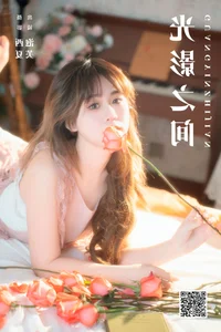 YiTuYu Art Language Vol.6345 Pao Fu Xiao Fang Youthful Artistic Gallery - image 20