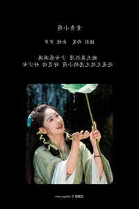 YiTuYu Art Language Vol.7177 Jiao Yi Zhi Sui Sui Photography Collection - image 9