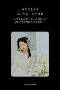 Aesthetic Excellence in Art Language Vol.6041 with Yu Er - image 5