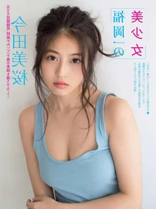 The Captivating Beauty and Career of Japanese Star Imada Mio - image 18