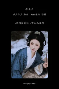 YiTuYu Art Language Vol.7431: Featuring the Elegant Zhi Yu Qian Deng - image 18