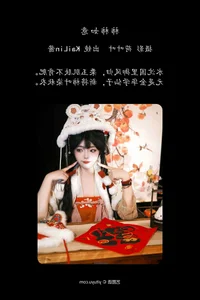 YiTuYu Art Language Vol.6804: Kailin Jiang in a Modern Art Showcase - image 9