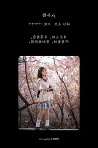 Ye Ye Ye Ye Ye Art Language Vol.6412 Visual Journey - image 1