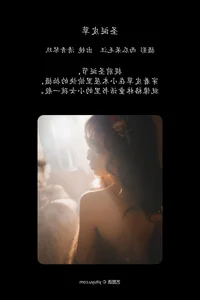 YiTuYu Art Language Vol.7923: A Visual Masterpiece Featuring Kotokuhisa - image 17
