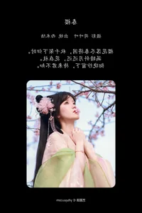YITUYU Art Language: Spring Cherry and Strawberry Sago Aesthetic Gallery - image 8