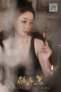 Intimate Portraits in YiTuYu Art Language Vol.6414 Xiao Xuan Zai Bu Zai - image 14