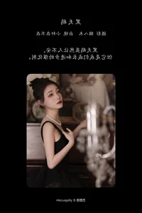 Intimate Portraits in YiTuYu Art Language Vol.6414 Xiao Xuan Zai Bu Zai - image 17