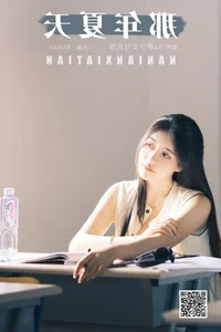 YiTuYu Art Language Vol.7241 Le Yi Li Bunny - Creative Fashion Photography Series - image 19