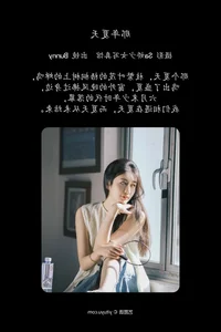 YiTuYu Art Language Vol.7241 Le Yi Li Bunny - Creative Fashion Photography Series - image 2
