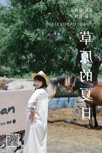 Vibrant Portrait Series: YiTuYu Art Language Vol.4806 Featuring Lan Pang Zi - image 1