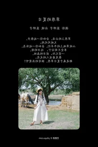 Vibrant Portrait Series: YiTuYu Art Language Vol.4806 Featuring Lan Pang Zi - image 22