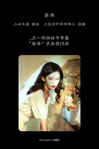 Artistic Excellence: YiTuYu Art Language Vol.4642 Featuring Lu Ban Xian Er - image 20