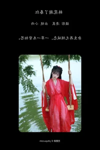 Capturing Timeless Beauty in Art Language Vol.7325 Featuring Xiao Xiao Yu - image 0