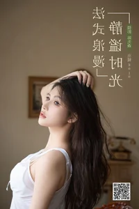 YiTuYu Art Language Vol.7785: Gaia Artistic Portrait Collection - image 14