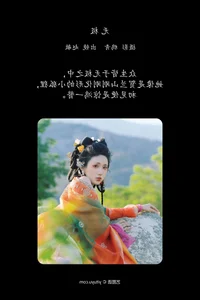 Zhao Min Featured in YiTuYu Art Language Vol.7269 Gallery - image 5