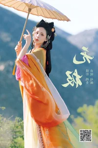 Zhao Min Featured in YiTuYu Art Language Vol.7269 Gallery - image 6