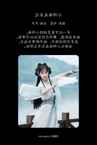 Art Language Vol.7123 Jiao Yi Zhi Sui Sui Gallery by YiTuYu - image 15