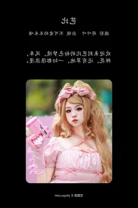 Modern Artistic Expression in Art Language Vol.5652 Featuring He He Miao - image 28