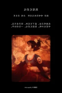 Captivating Portraiture: YiTuYu Art Language Vol.5812 with Zhao Ji Li - image 8